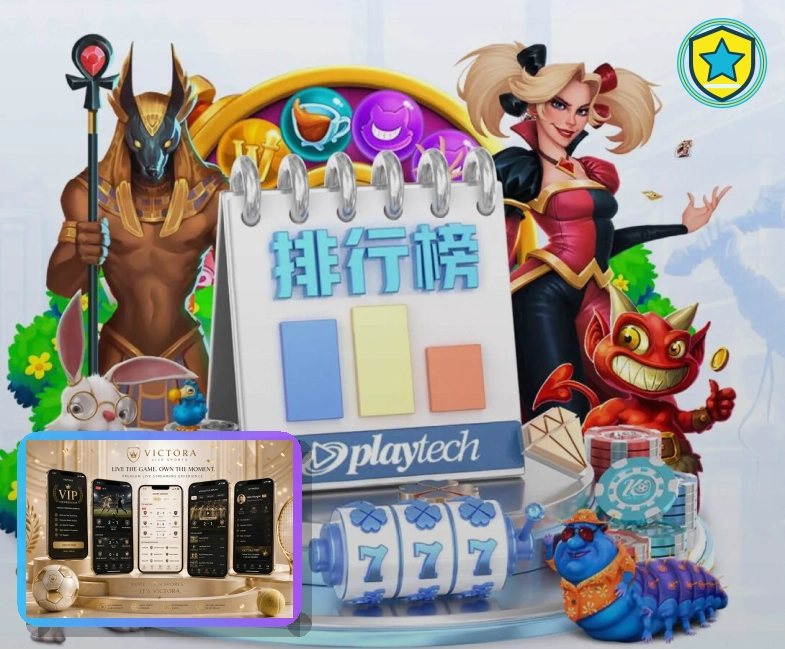 九游会世界杯买球指南图