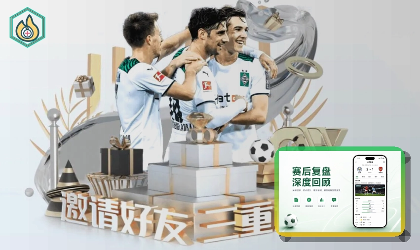 九游会杯赛焦点对阵图